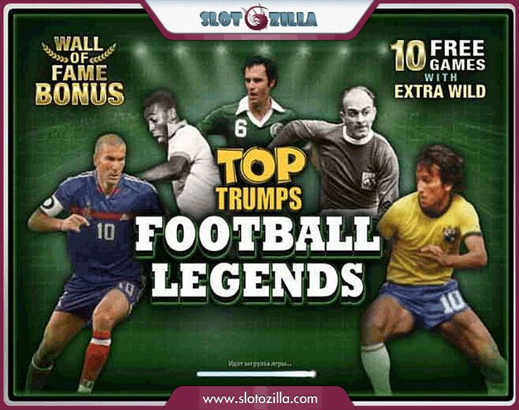 Football Legends - 981191